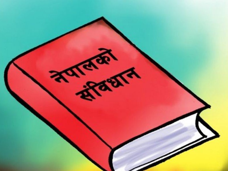 सातौँ संविधान दिवस  मनाइँदै